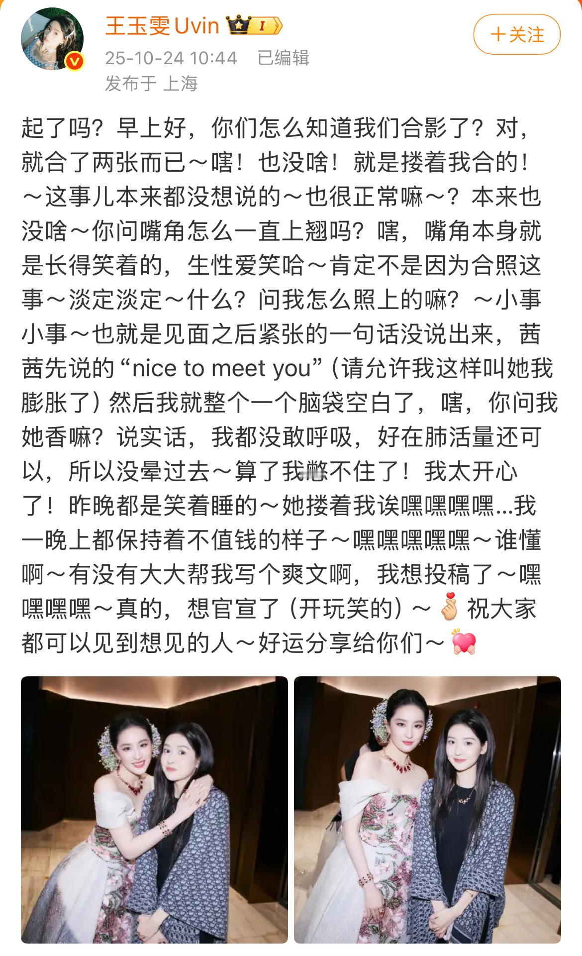 真的很像争风吃醋哈哈哈哈哈林一王玉雯好像在为刘亦菲争风吃醋林一评论了王玉雯 ​​