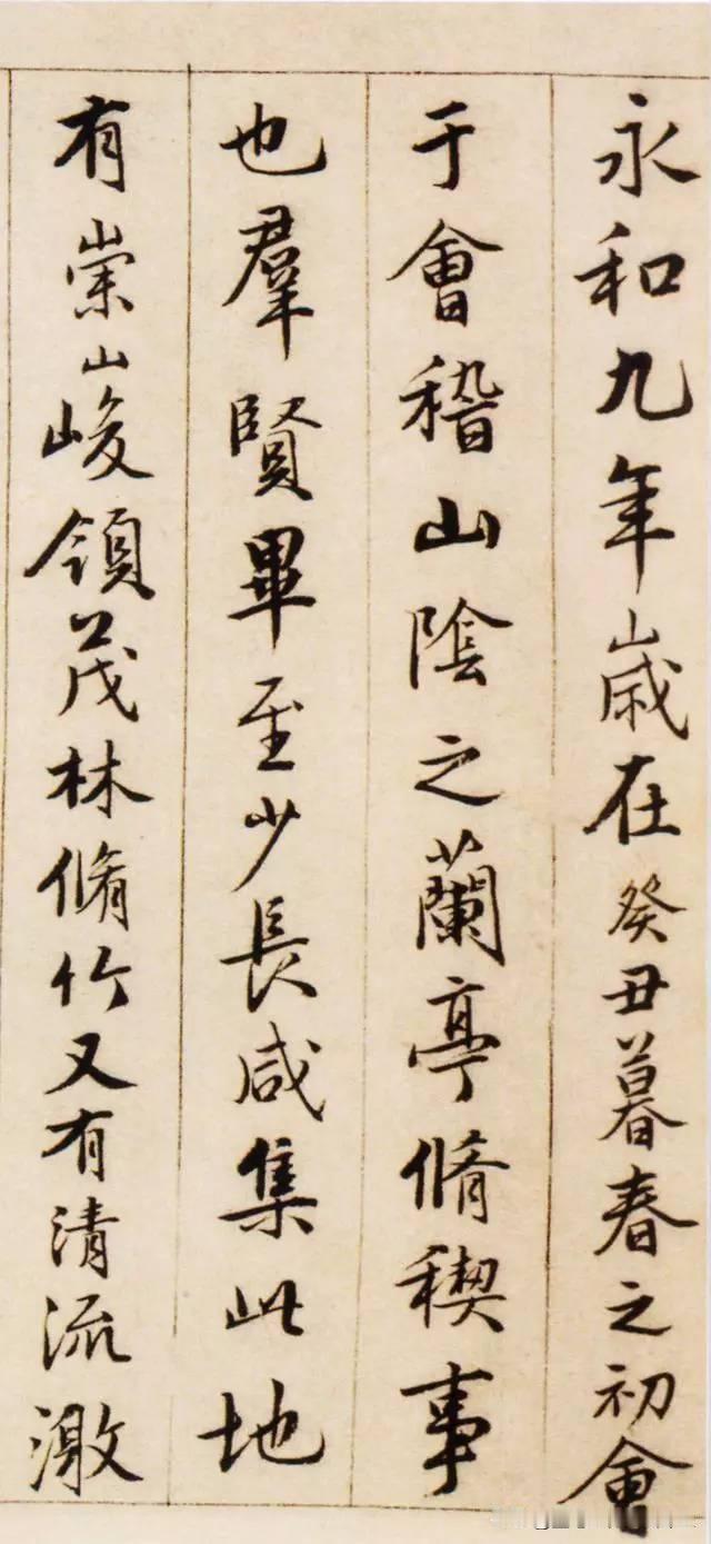 唐伯虎行书《兰亭序》欣赏，圆转妍美、温文尔雅，值得欣赏！
唐伯虎行书《落花诗册》
