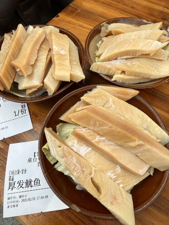 成都东光！！个人觉得无法超越。。。