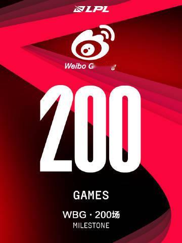 【里程碑：WBG达成LPL200出场成就】#WBG200场#在今日WBG对阵AL