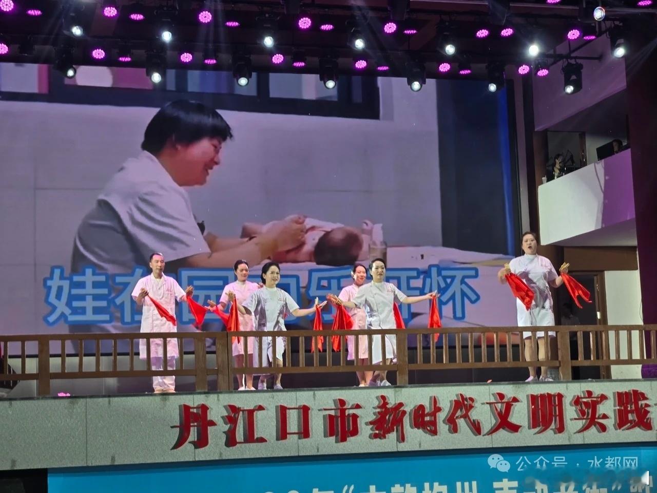 致敬白衣天使！昨晚，丹江口这场文艺晚会精彩绝伦...... 国际护士节在第115