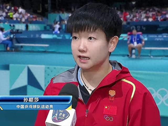 国乒深夜一纸公告，孙颖莎做了一个残忍的决定球迷却集体松了口气