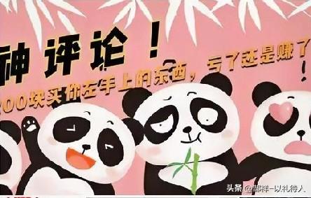 没有一定的文化 底蕴，想在高雅的文章下面给予恰如其分的评论，真比自己的创作还难。