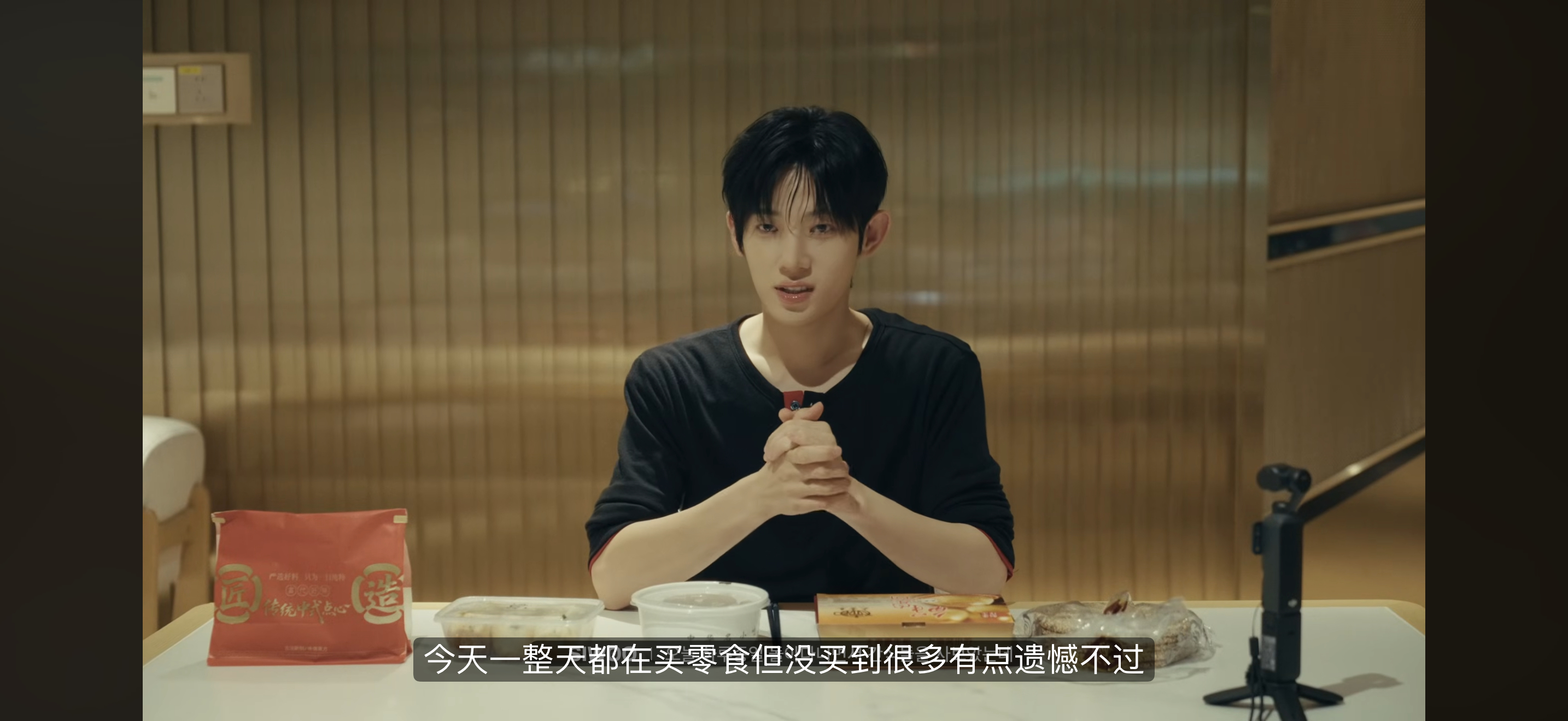 买了一堆难吃的 