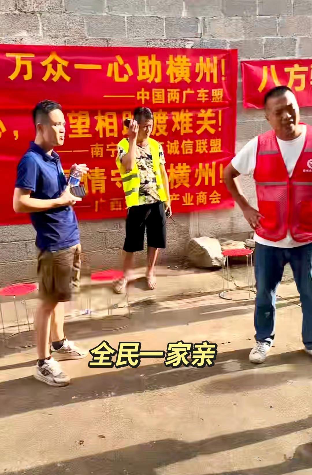 一方有难，八方支援。一箱箱物资，是沉甸甸的牵挂。风雨再大，人间温情永不缺席支援广