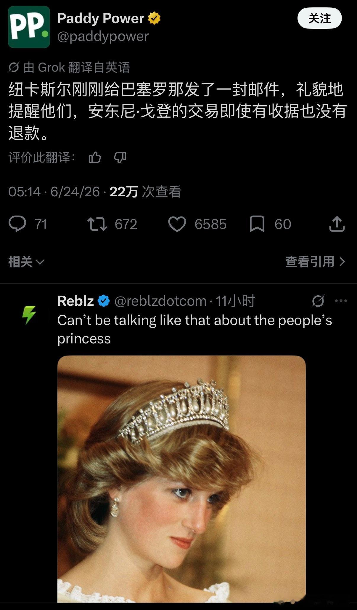 😭😭😭 