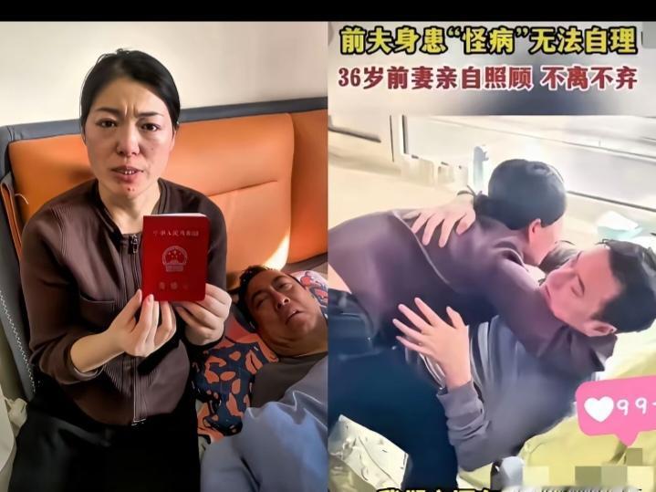 泪目!山东潍坊一对夫妻，去年因为和平离婚。本以为从此各自安好，再无瓜葛，可分开还