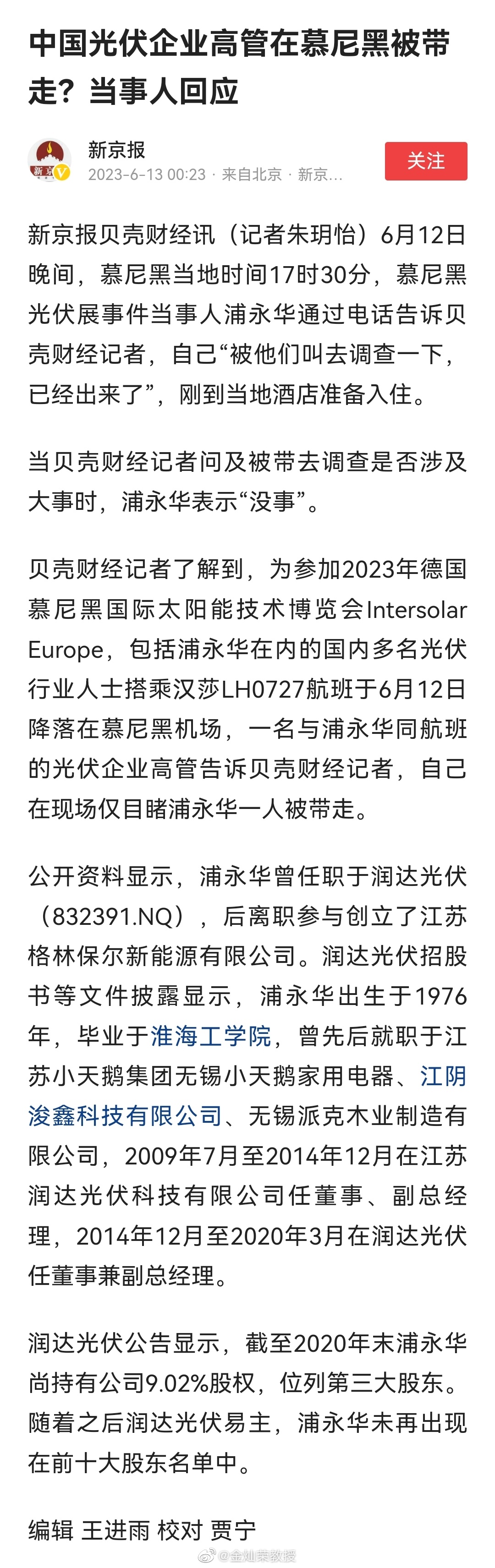 问题不大。 ​​​