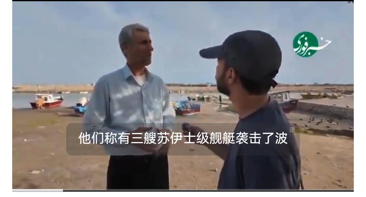 来自布什尔省的伊朗渔民讲述了他们如何在公海航行 8 至 9 小时前往波斯湾法尔西