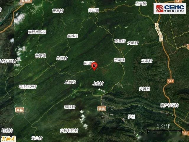 微博知名博主 四川宜宾市高县发生3.2级地震地震快讯四川宜宾市高县发生3.2级地