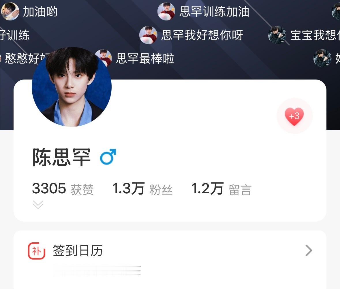 现在人多可以顺手来做做寻艺吗？现在寻艺的数据不容乐观，pk的同时也要记得把寻艺做