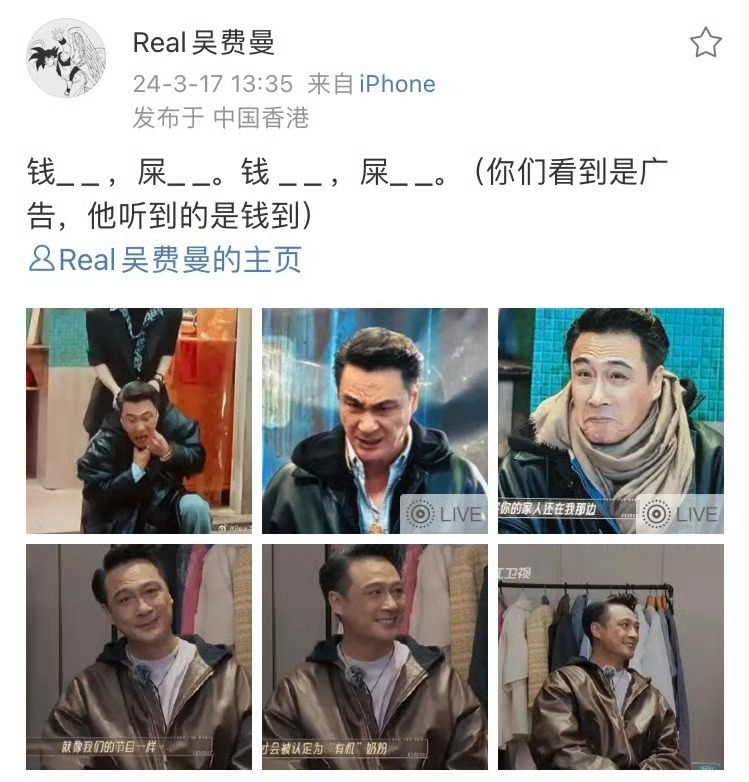 演员请就位太可怕了 费曼的这句话含金量还在上升 