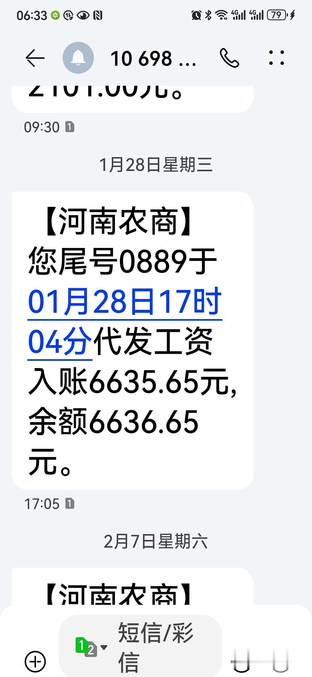 教了37年书，工资到账一看数字，我愣了半天。
都说教师待遇提了，副高职称也算到头