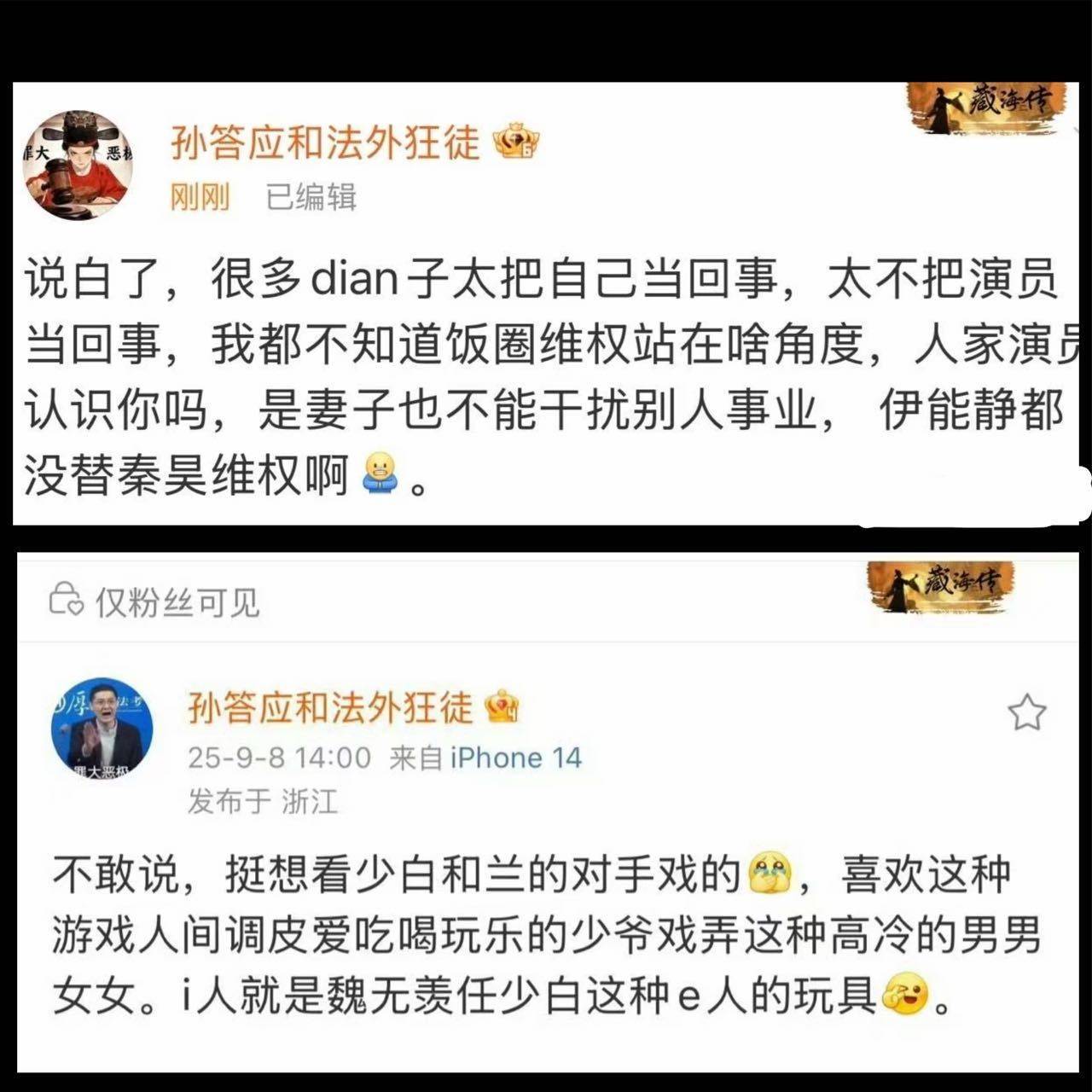 这是壹心下的领嗑员吧 