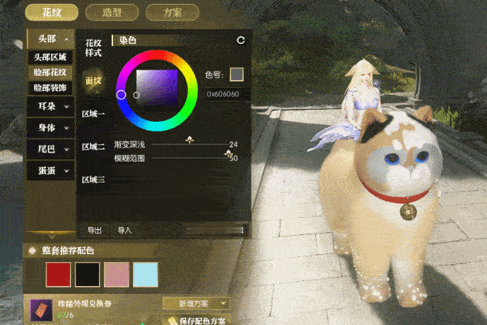 #逆水寒云养猫#含猫量大爆发！！我暴风吸入ing！逆水寒这个自定义坐骑外观是真的