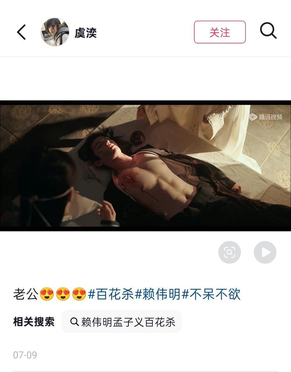 赖伟明这么大方好舒服 