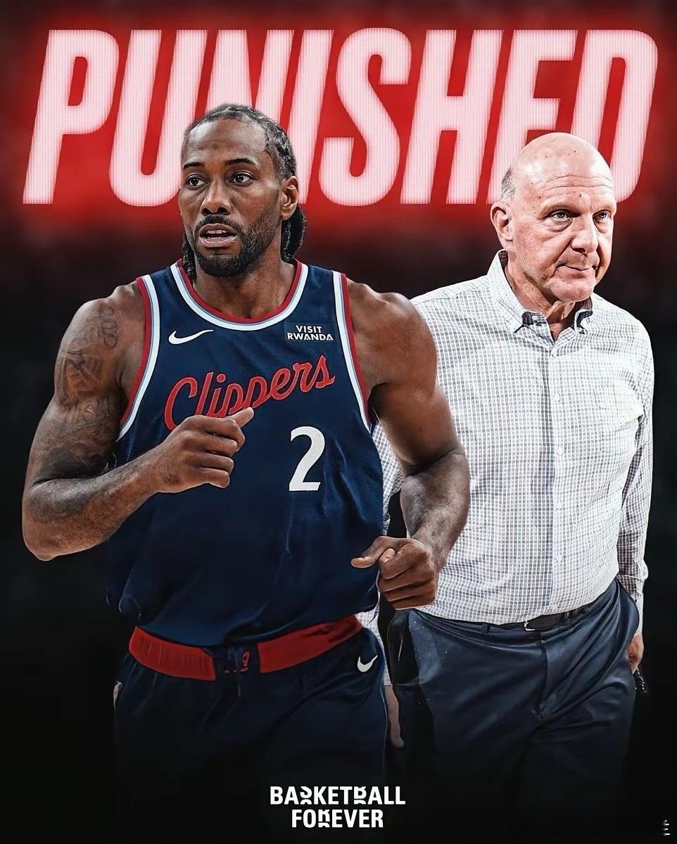 历时一年的彻查，NBA终于对快船亮出重拳：2029至2033年连续五个首轮签被没