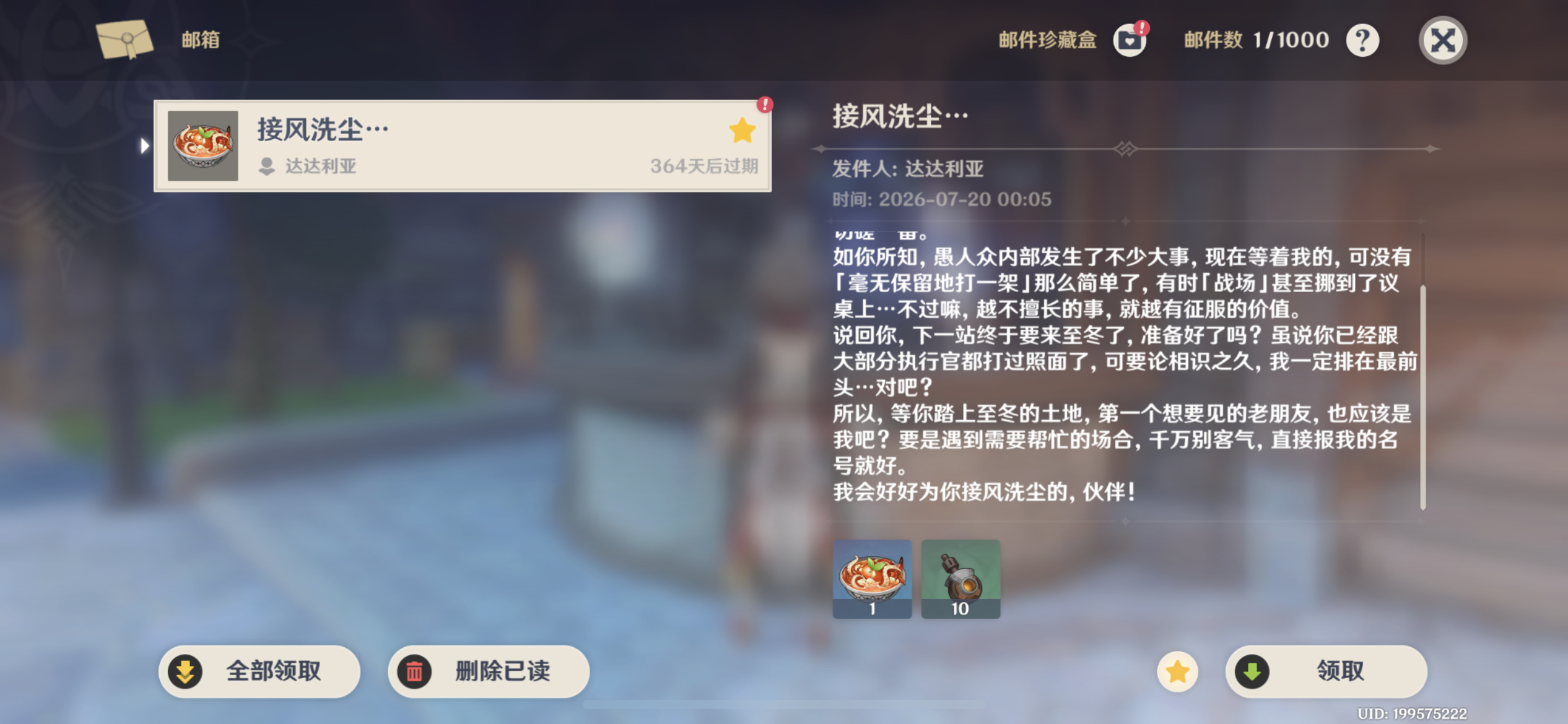 今年小橘的生日信也好萌🥺