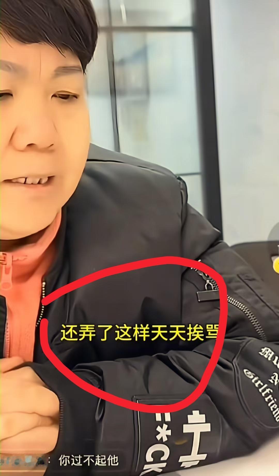 看到南京那对双胞胎生母开直播了，我忍了
看到她直播怼儿子朱进，就因为朱进不肯改名