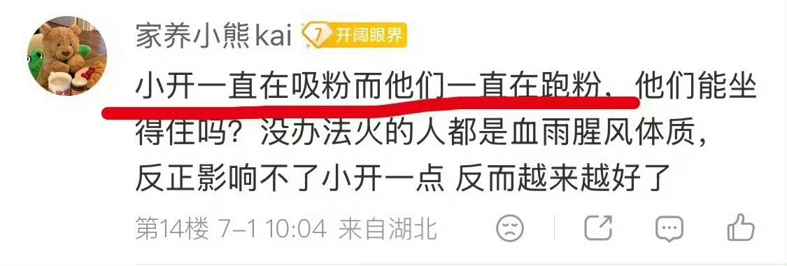 已知斗子babi销售额可以买mac860r礼盒14534份又知煤气大吹挖煤吸粉，
