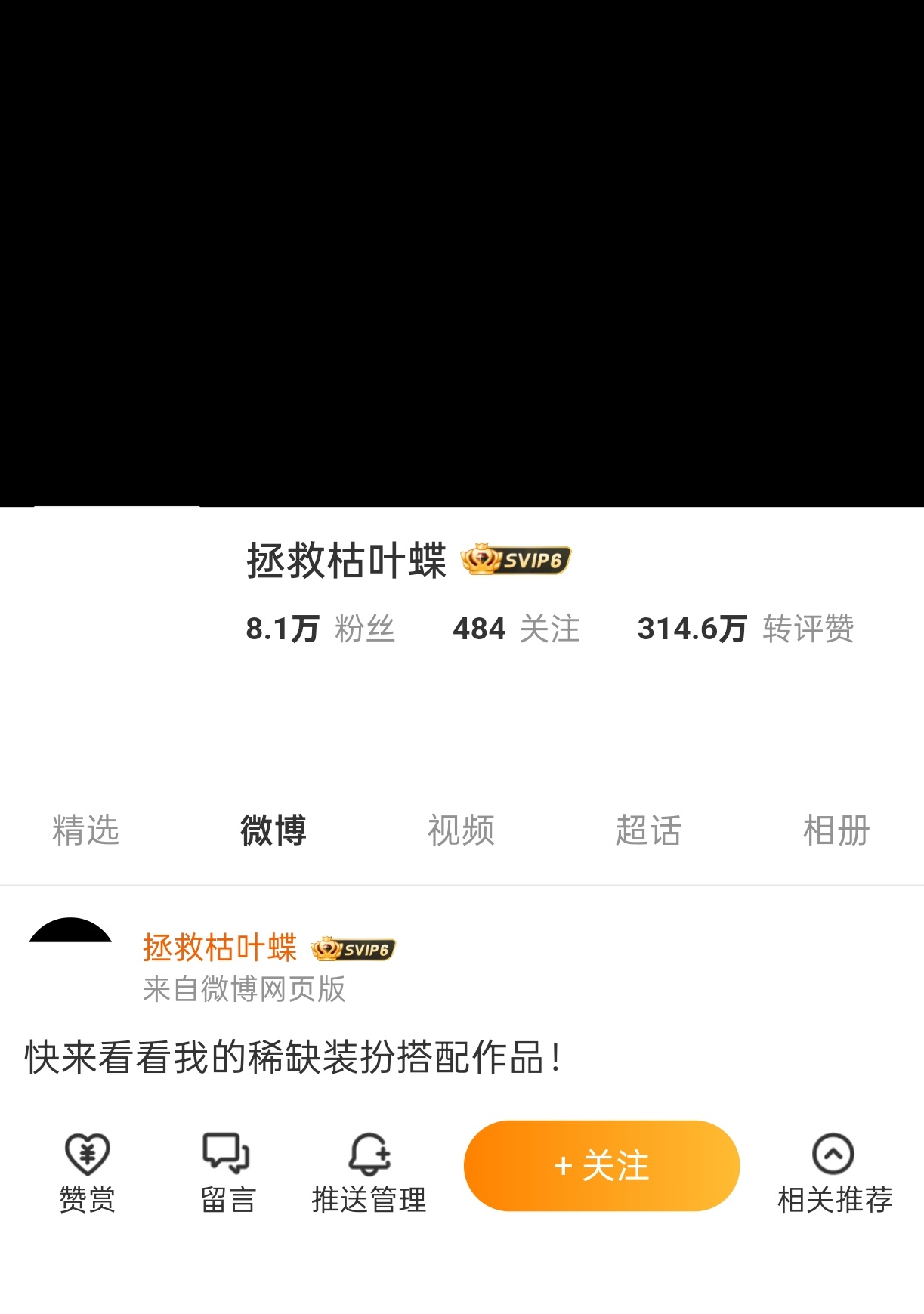 哎呀 ･֊･ 