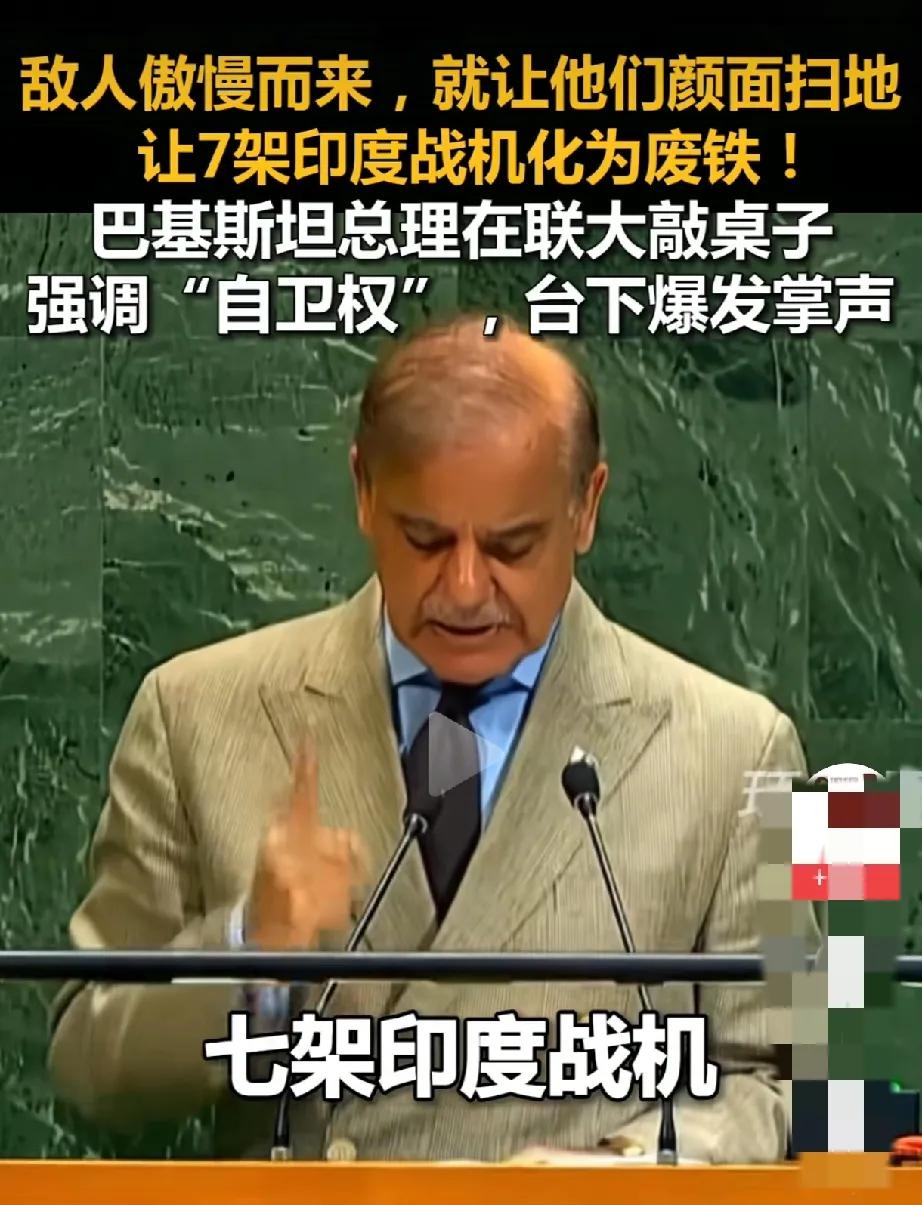 印巴空战后，巴基斯坦一战封神，国际地位水涨船高，成了外交新贵，伊斯兰国家都开始靠