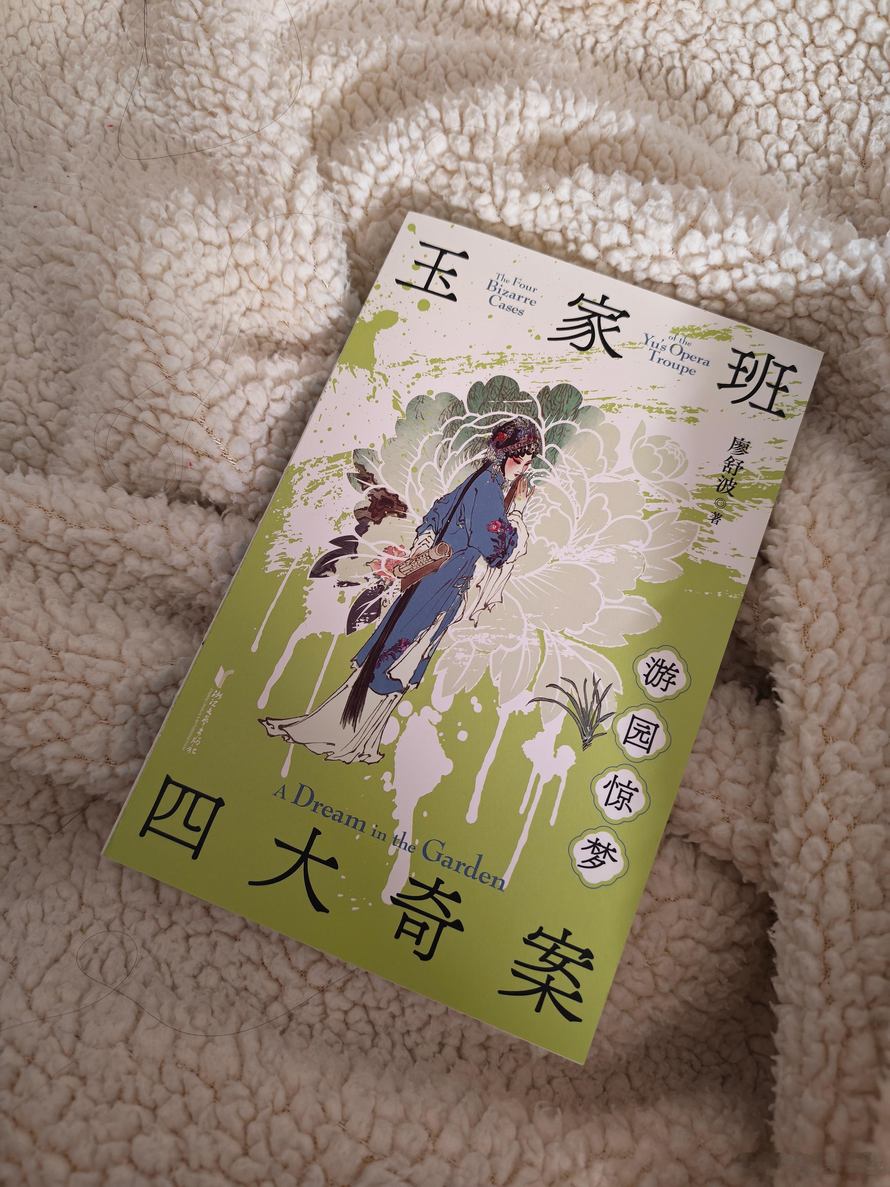 记难得一口气看完一本纯文字的书……大概花了两个小时！