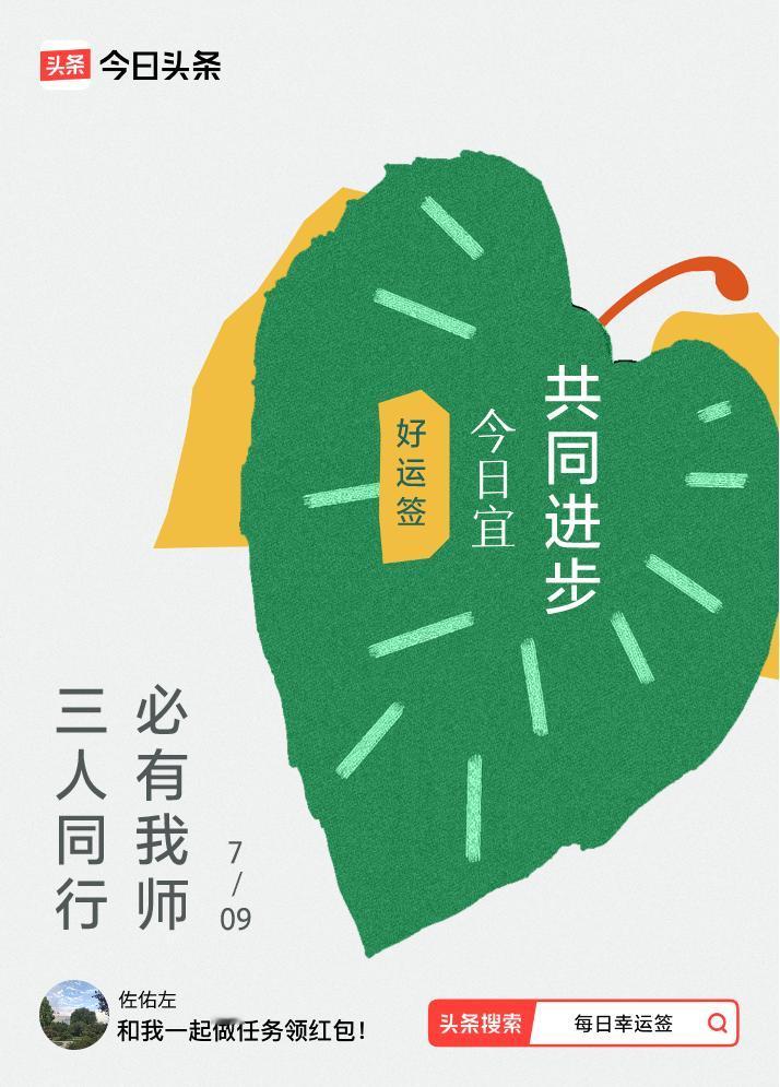 戳这里👉🏻快来看看你能抽到什么签文吧~
“好吃懒做”新解。
我今天就想说说我