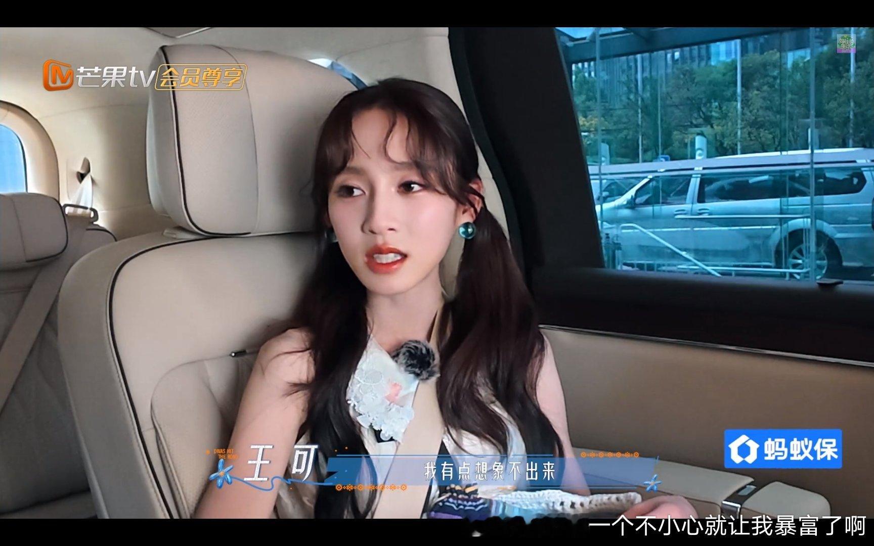 芒果花少哪儿找的小妹，长得很一般还爱瞪眼，又矮也24了没多年轻绑个感觉头发没多少