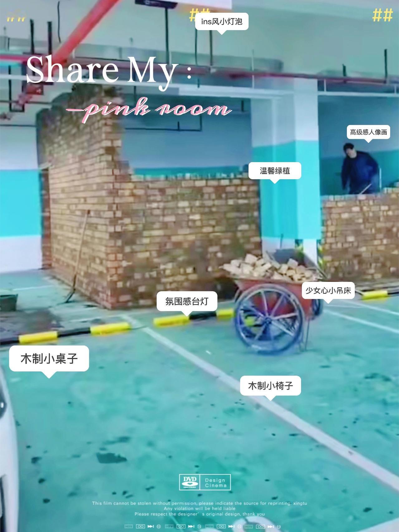 业主神操作：花九万买地下车位，砌墙盖房，成就地宫豪宅！
今天要给大家分享一个关于