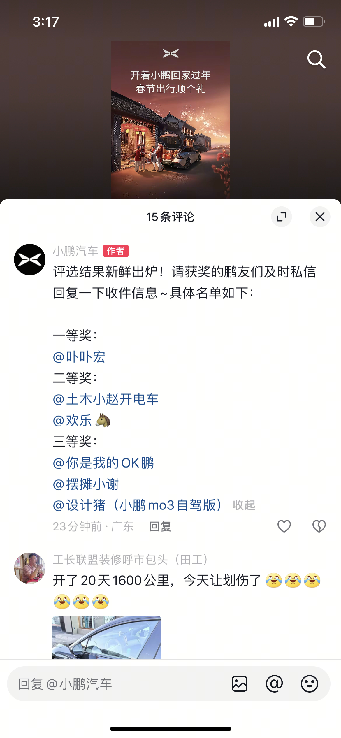 哈哈哈哈哈[坏笑][坏笑][坏笑][坏笑]突然收到个信息[doge][doge]