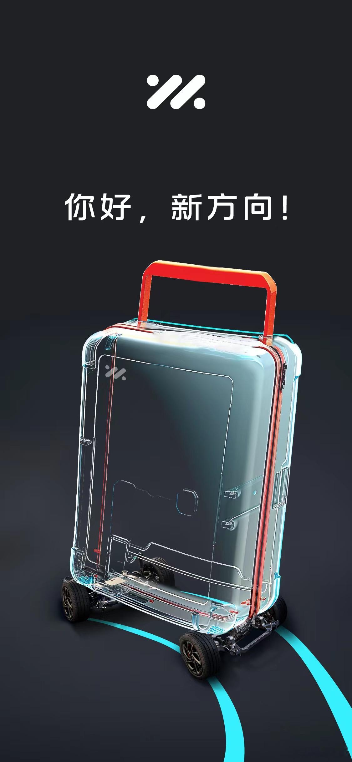 #如果汽车也有万向轮# 啊？汽车转向还能这么操作？别人都卷家电三件套，智己直接卷