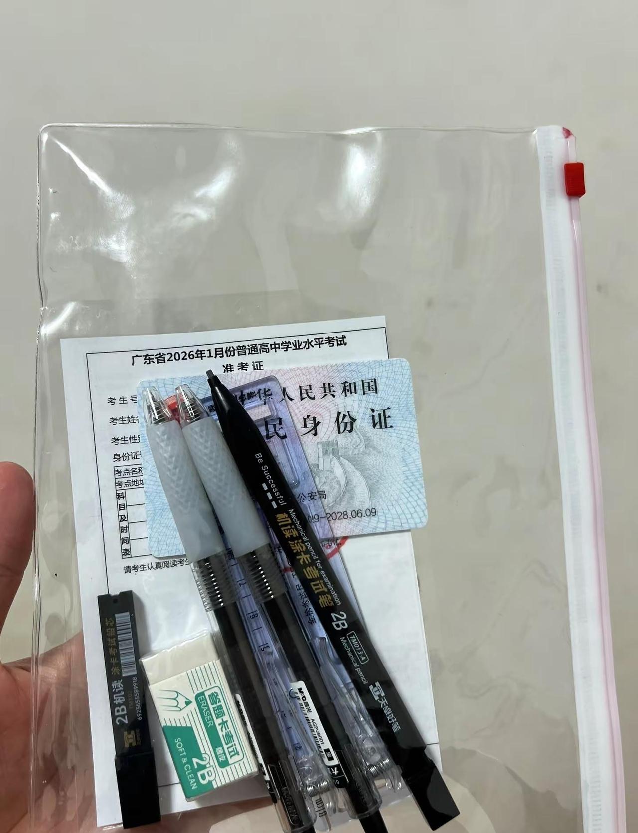 大家都说难我这个纯蒙党就放心了小升初要带什么学习用品