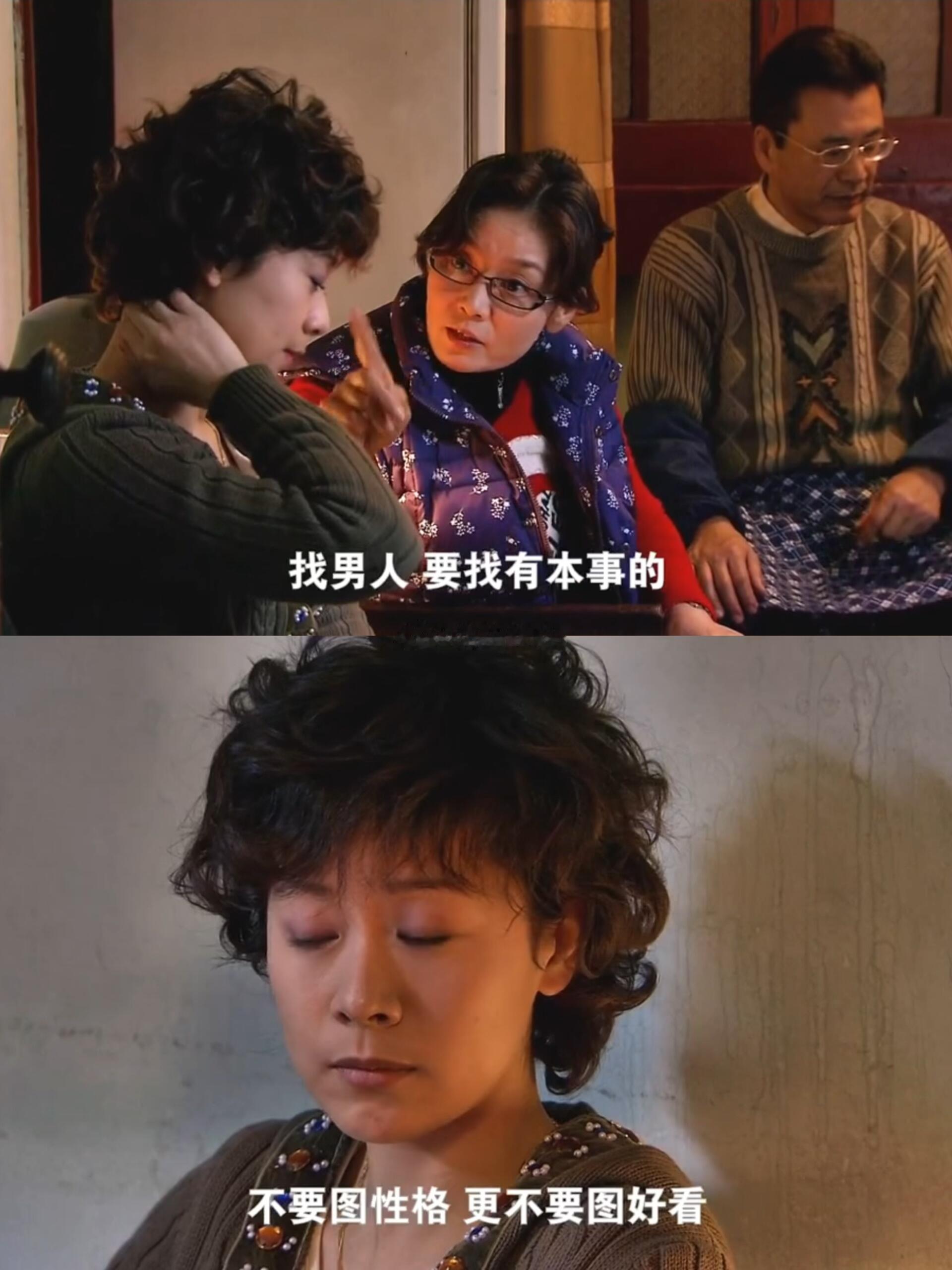 以前不理解，现在每个字都认同电视剧双面胶 |海清 