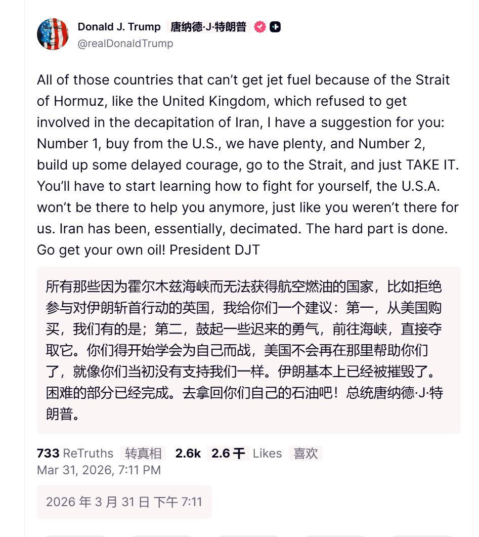 🔻“想要你的石油吗？想要的话可以全部给你！去找吧，我把世上的一切都放在那里了！