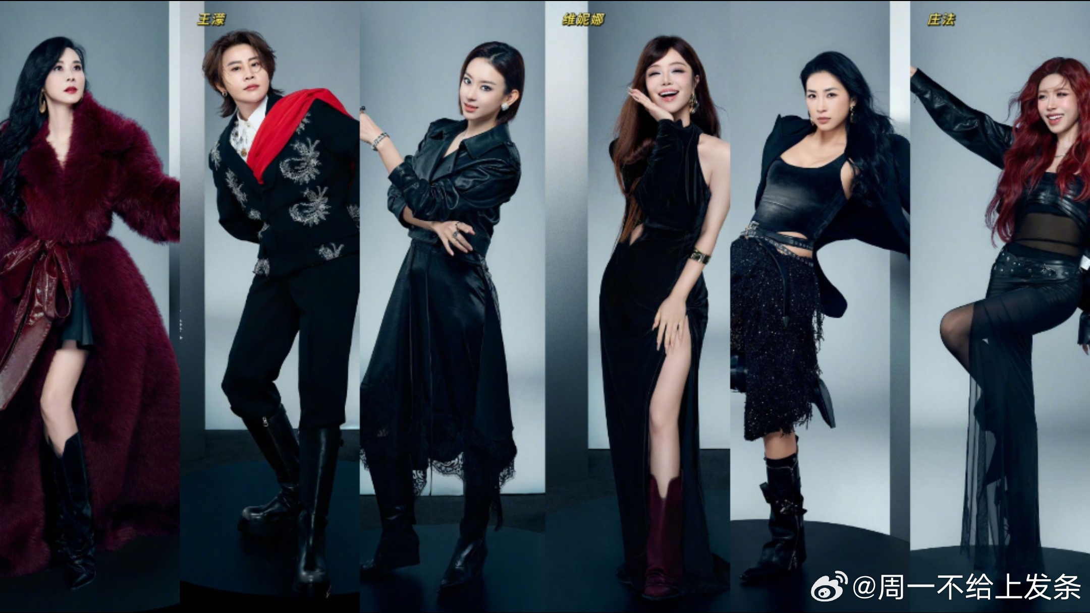 初舞台 一天淘汰一人 以实力迎战，用初心坚守。姐姐们全开麦无畏挑战，每一次登台都