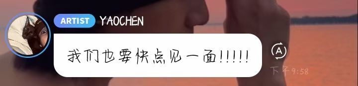 好想见心肝，我们第四次见面能不能早日到来