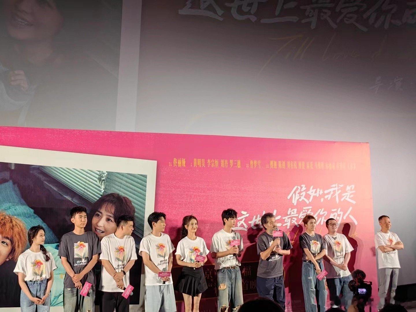 每个人都会有情感与理智拉扯的时候，《假如，我是这世上最爱你的人》里的问题更具体也