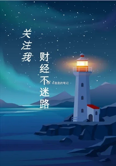 3.19  A股早评：行情回顾：周三，半导体板块暂时止住跌势，带领科技股展开反弹