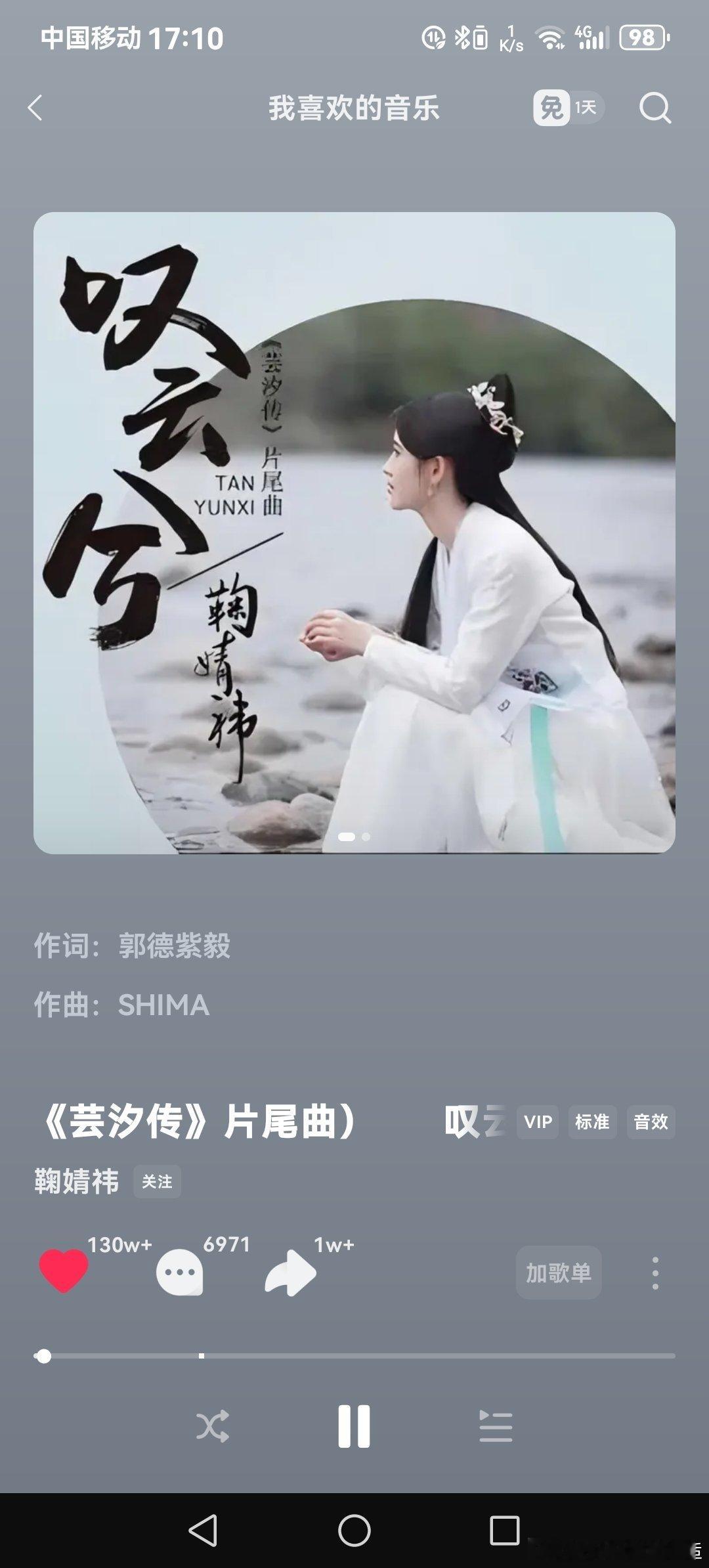 打卡鞠婧祎叹云兮[泪][泪][泪][泪][泪][泪][泪][泪][泪] ​​​