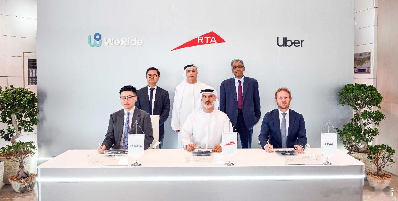 文远知行与Uber、迪拜道路交通管理局三方签约6月15日，全球领先的自动驾驶科技