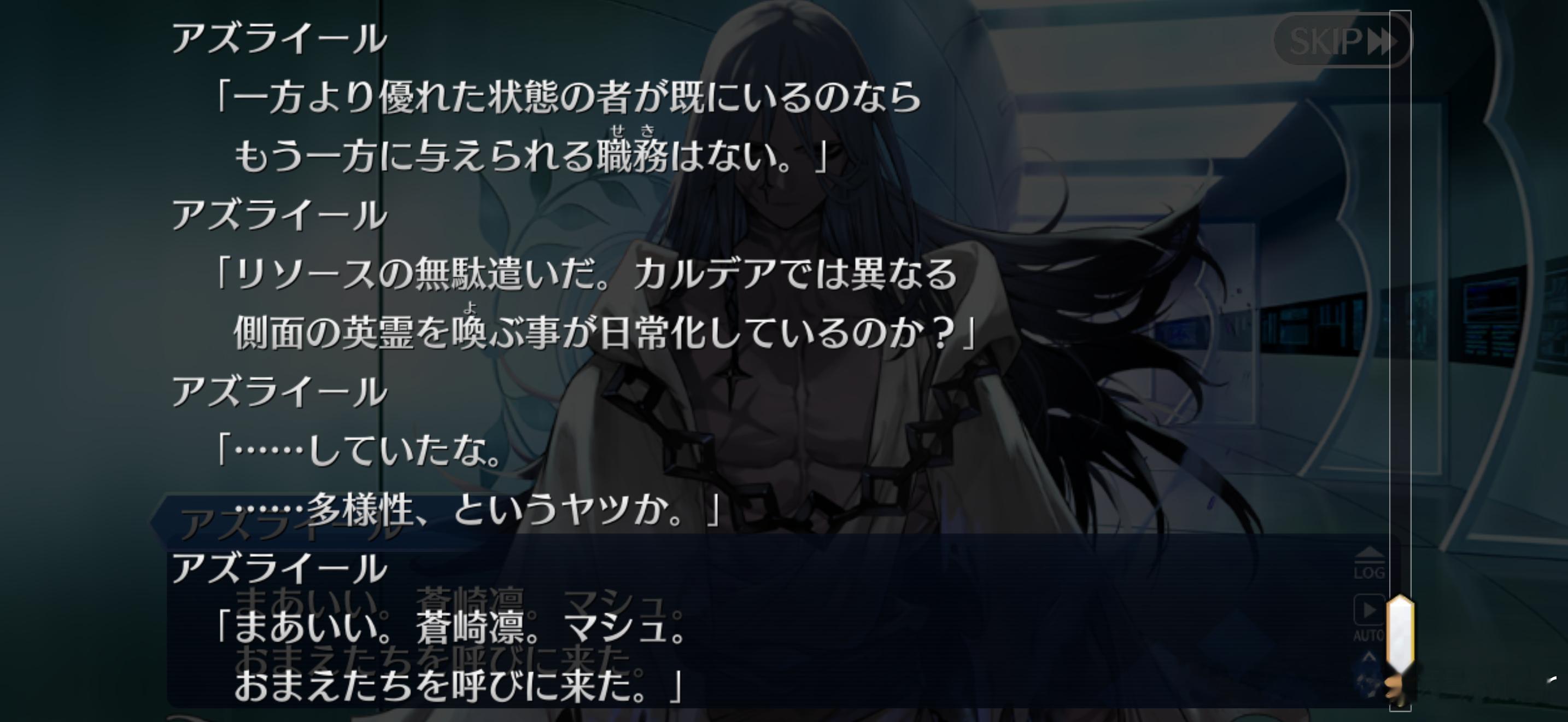 迦勒底也要DEI是吧 
