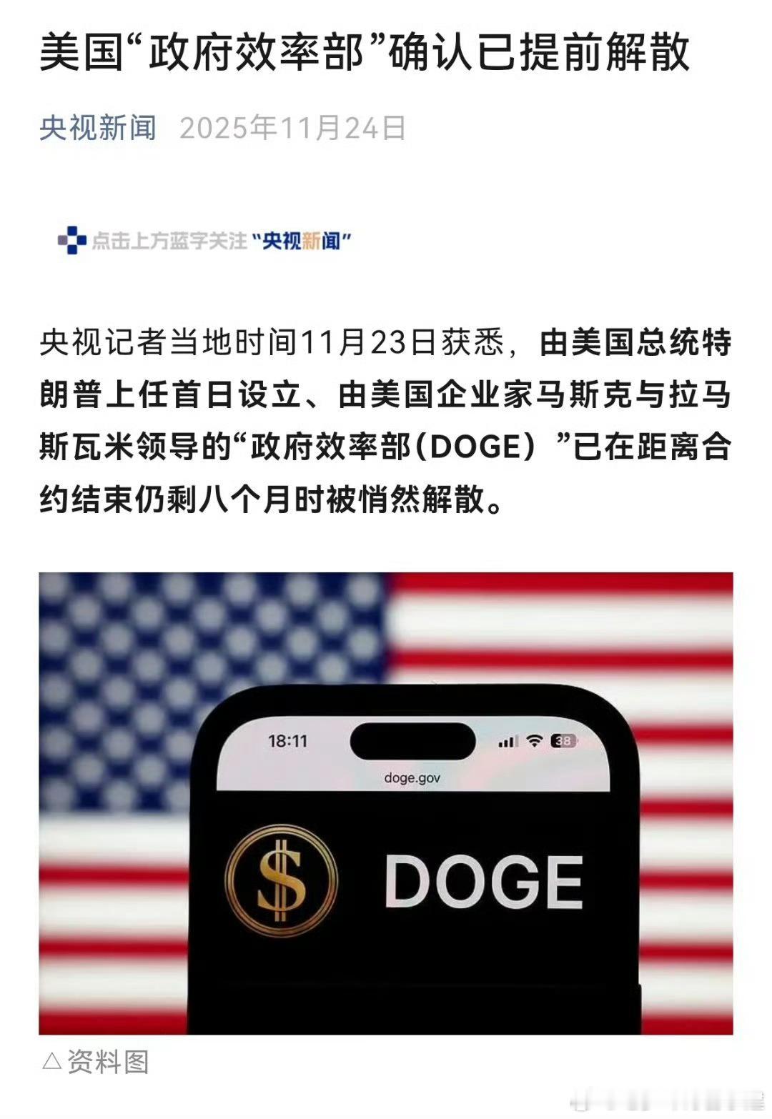 效率部自己被效率优化