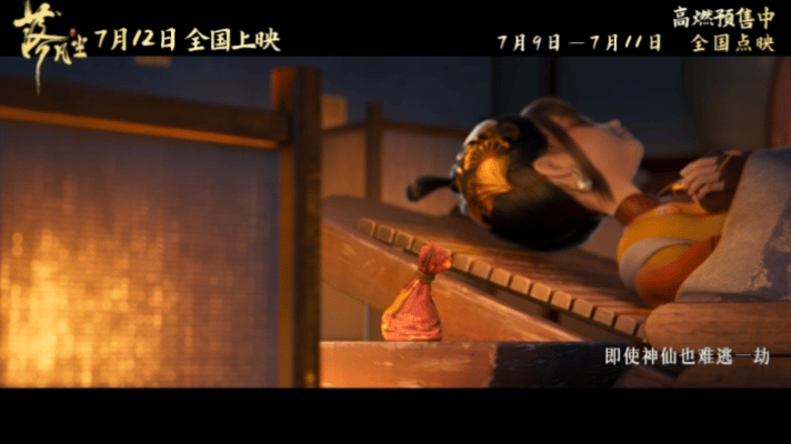 #电影落凡尘今日上映# 心情无比激动，天幕大战令人热血沸腾。画面唯美动人，一起走