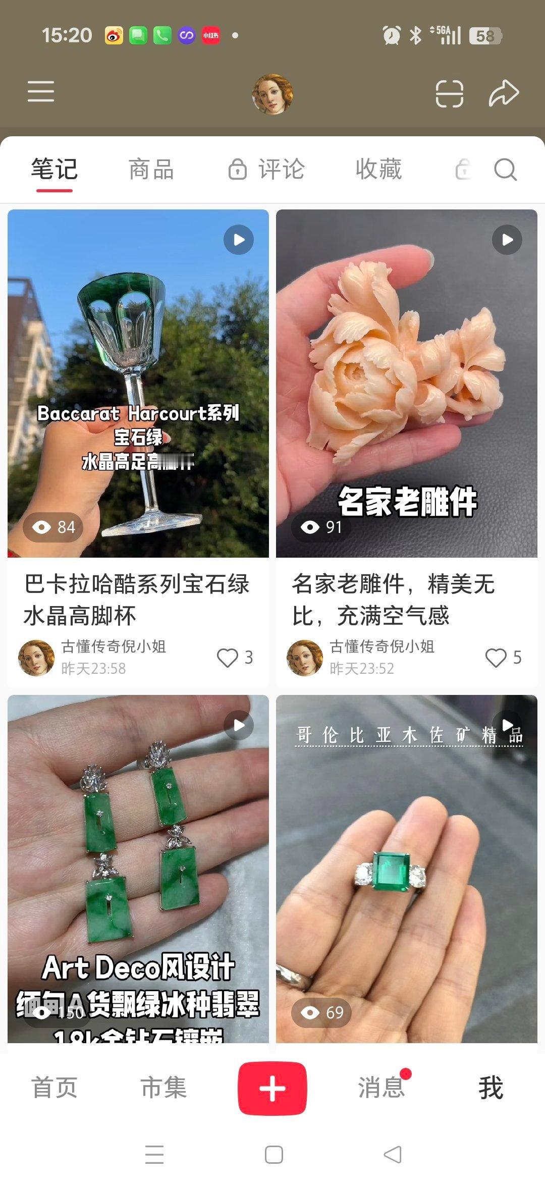 启动小红书了，欢迎大家来找我玩～ 