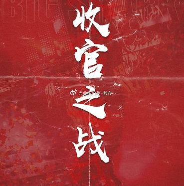 周五了，兄弟们这周收获都怎么样啊？反正我们实盘沈女士昨日刚翻了第四仓，并且账户金