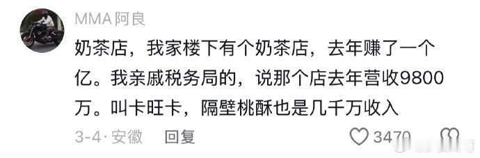 工资高但是很小众的工作这种工作可以干到退休了。 ​​​