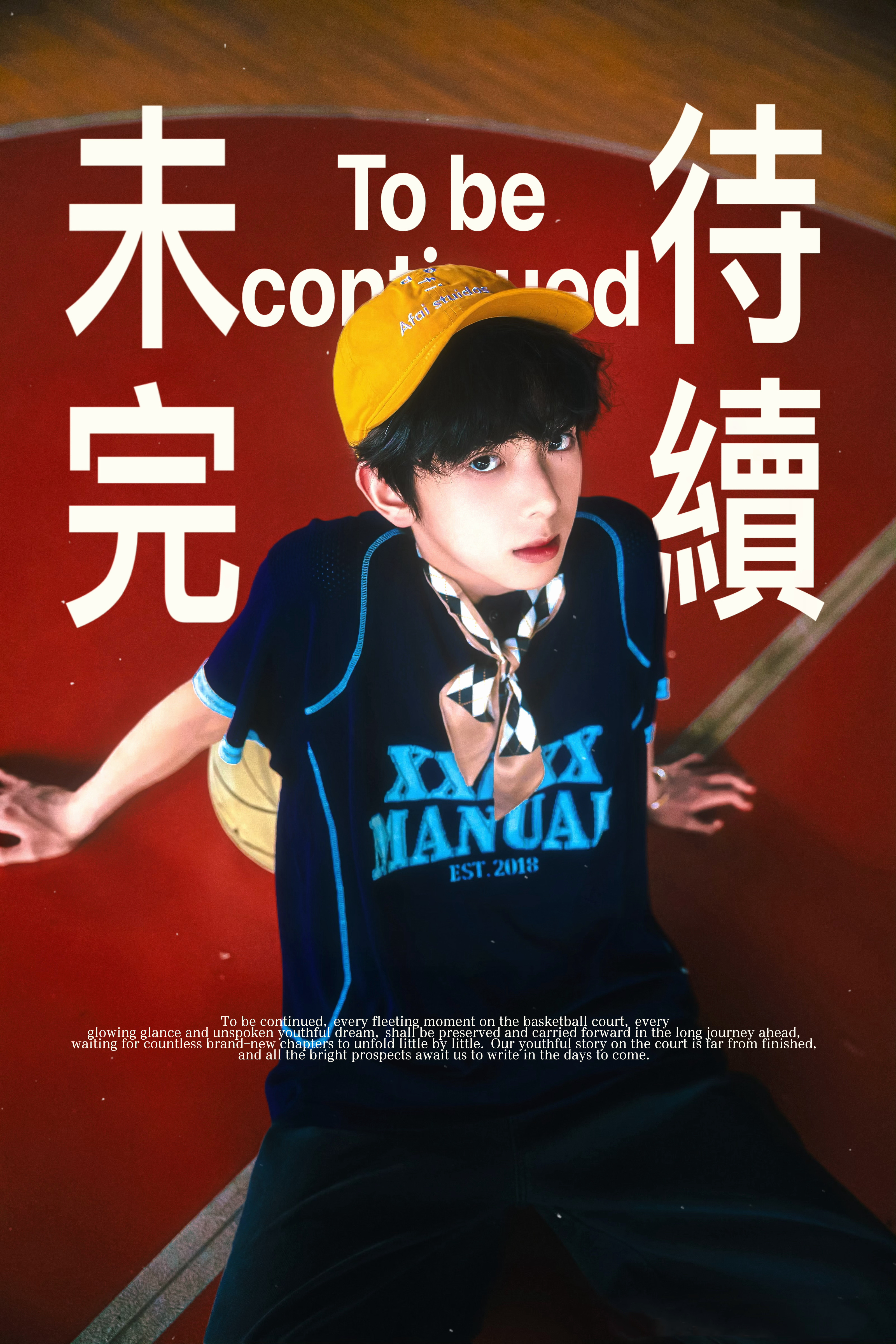 未完待续… 