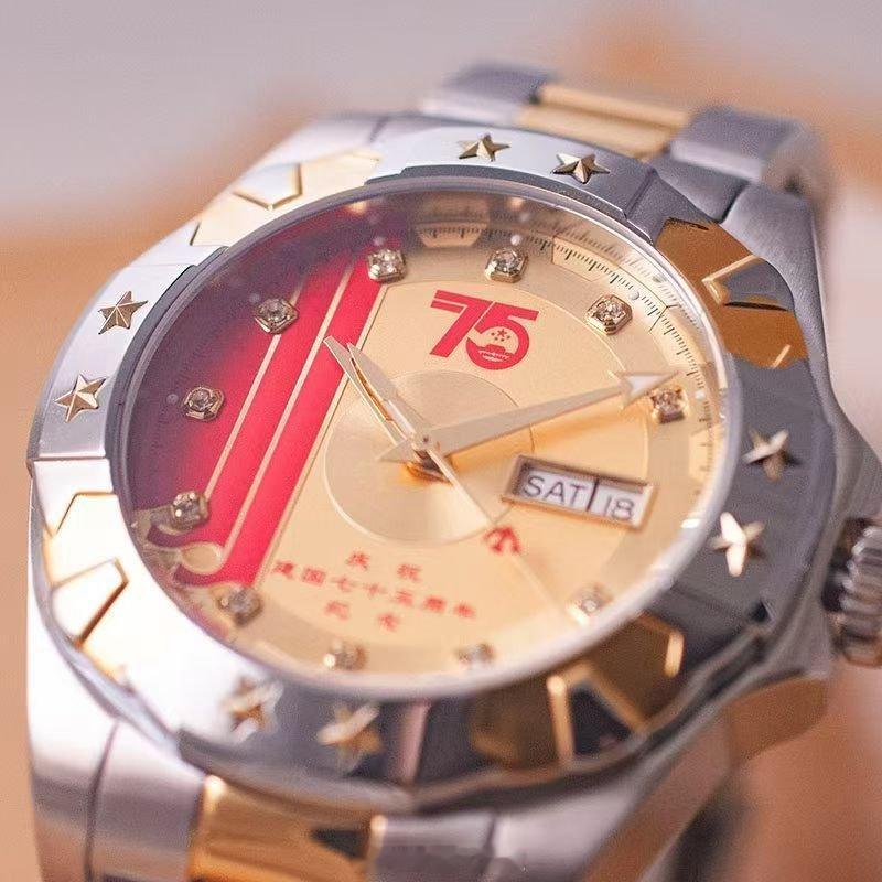 建国75周年机械表有货，零售价810，10月1前可以预定，顺丰包邮！个人纪念佩戴