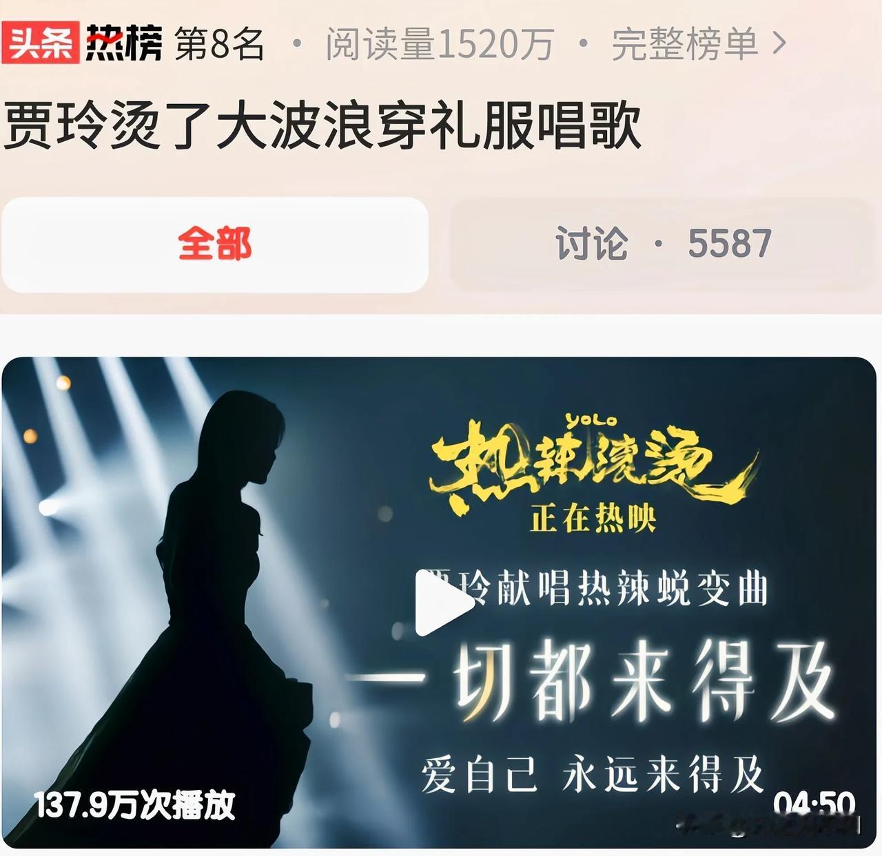 我要说两句《热辣滚烫》，再不说，就要憋出内伤了。
先声明，电影我没看，也没打算看
